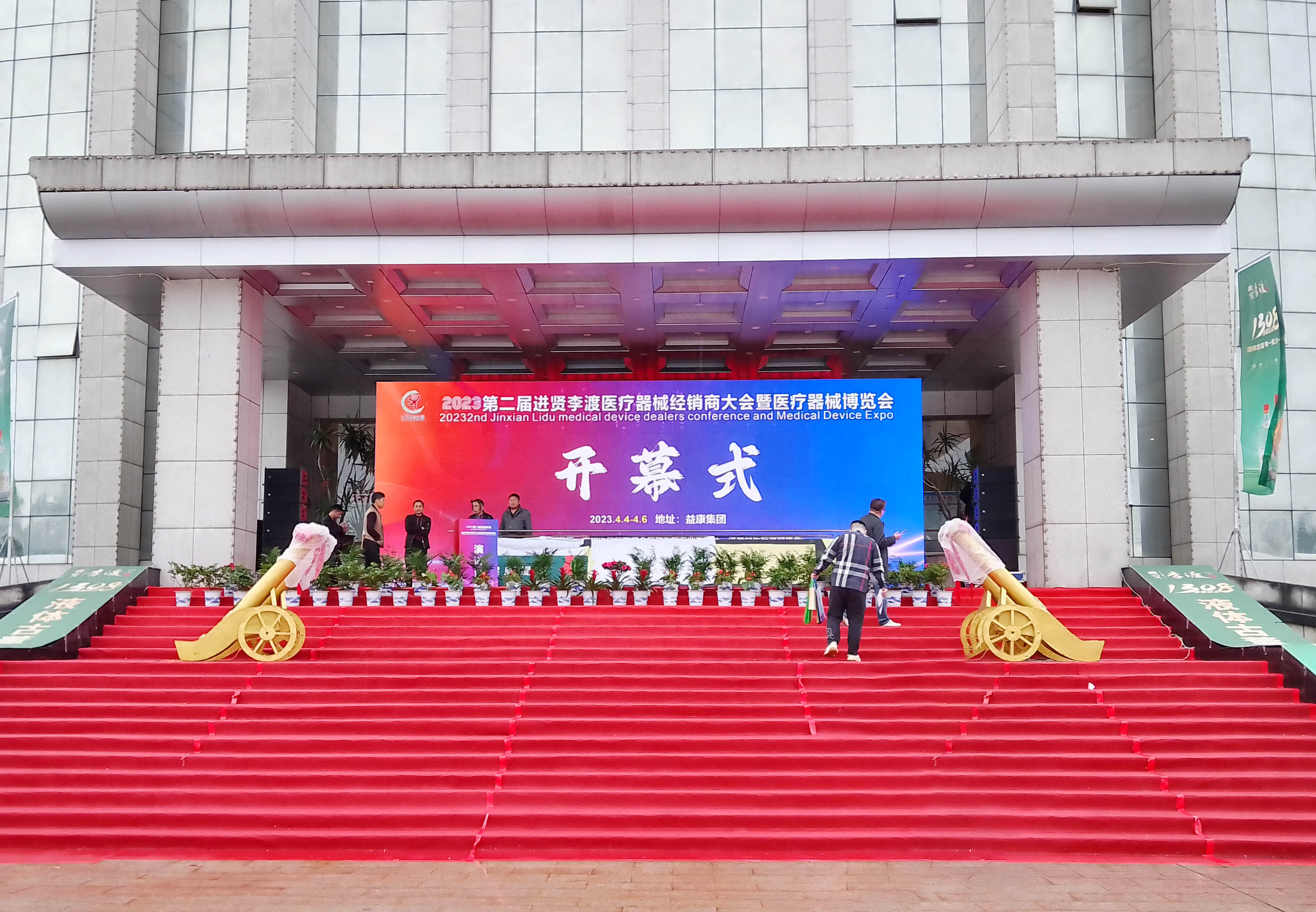 微信圖片_20230407152438.jpg
