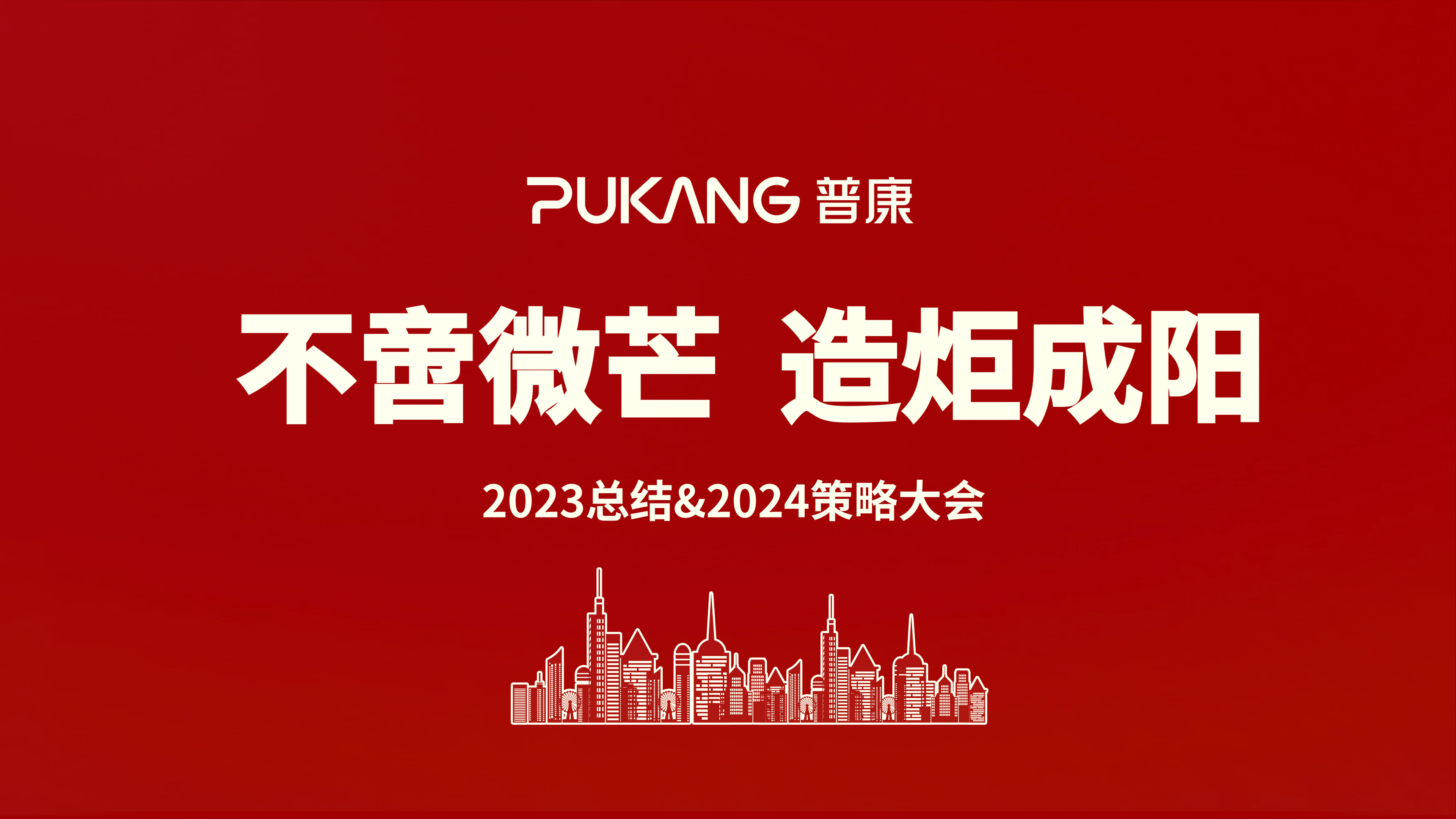 微信圖片_20240125092641.jpg