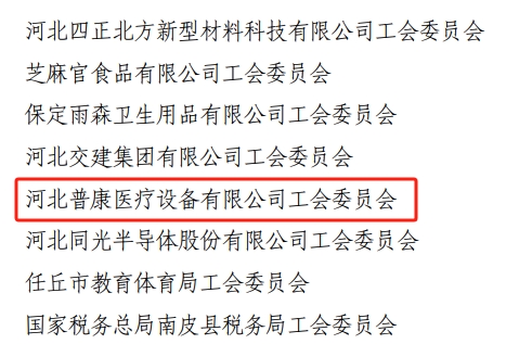 微信截圖_20240409085629.jpg