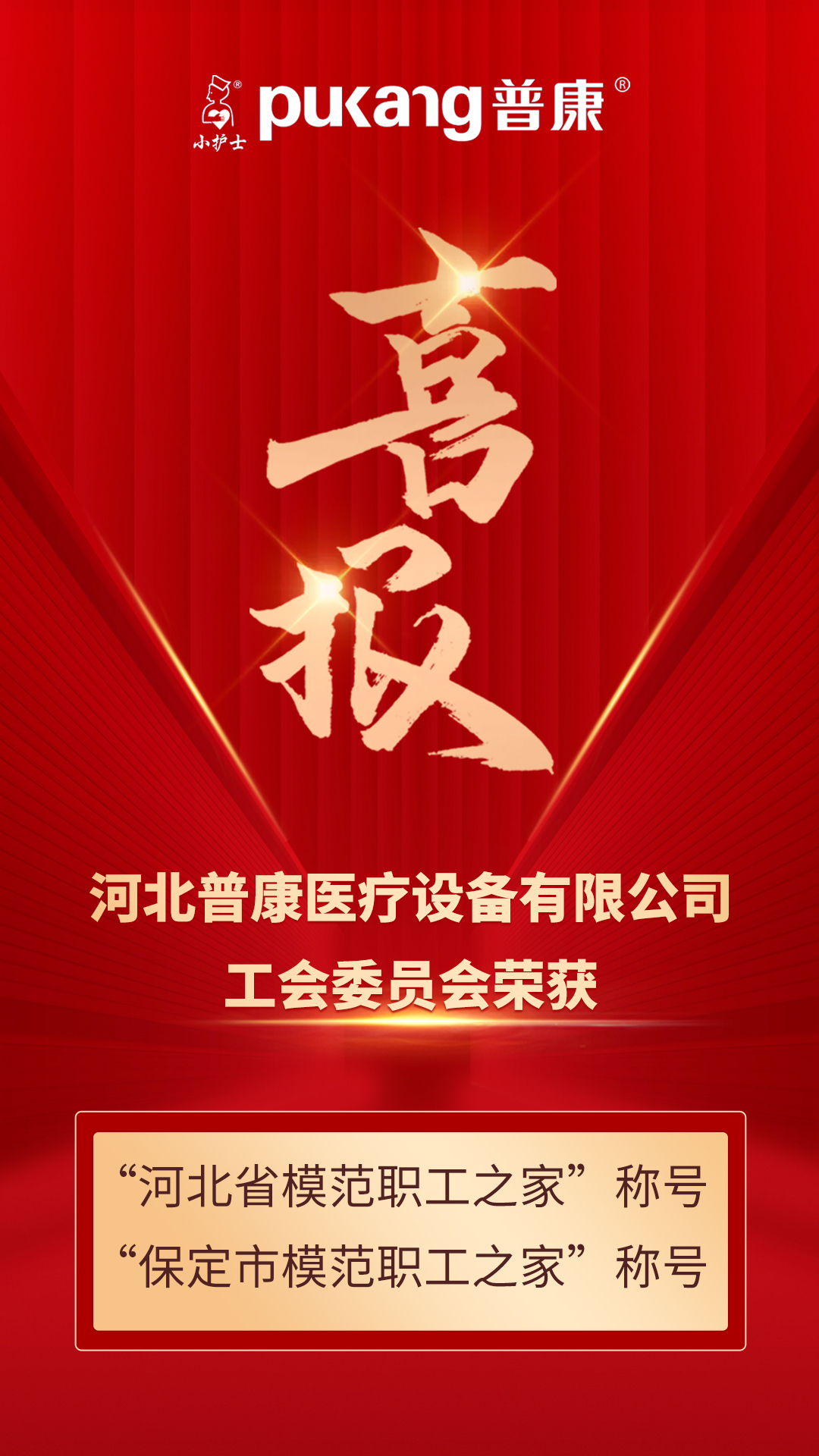微信圖片_20240409094914.jpg
