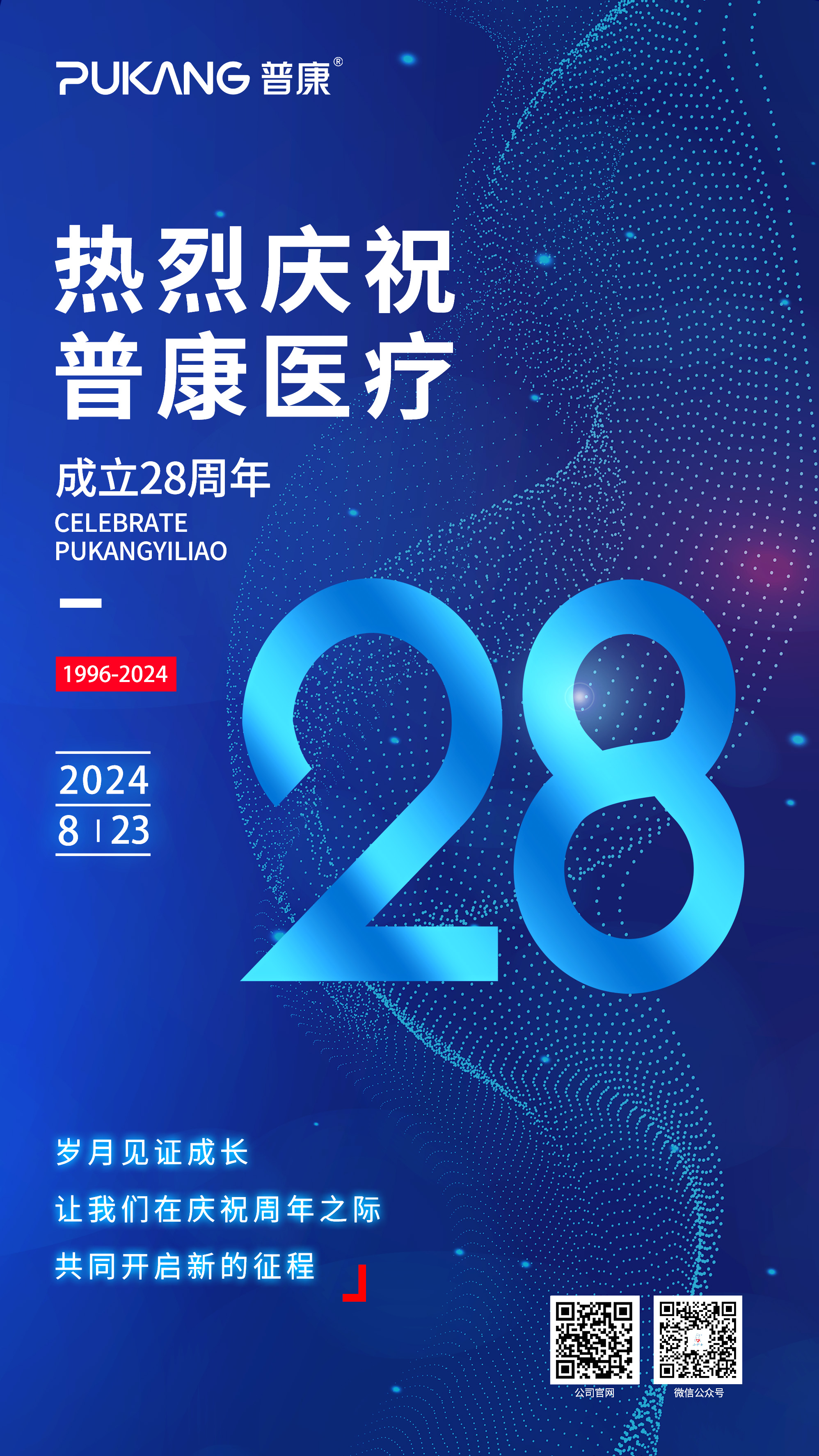 微信圖片_20240823083729.jpg