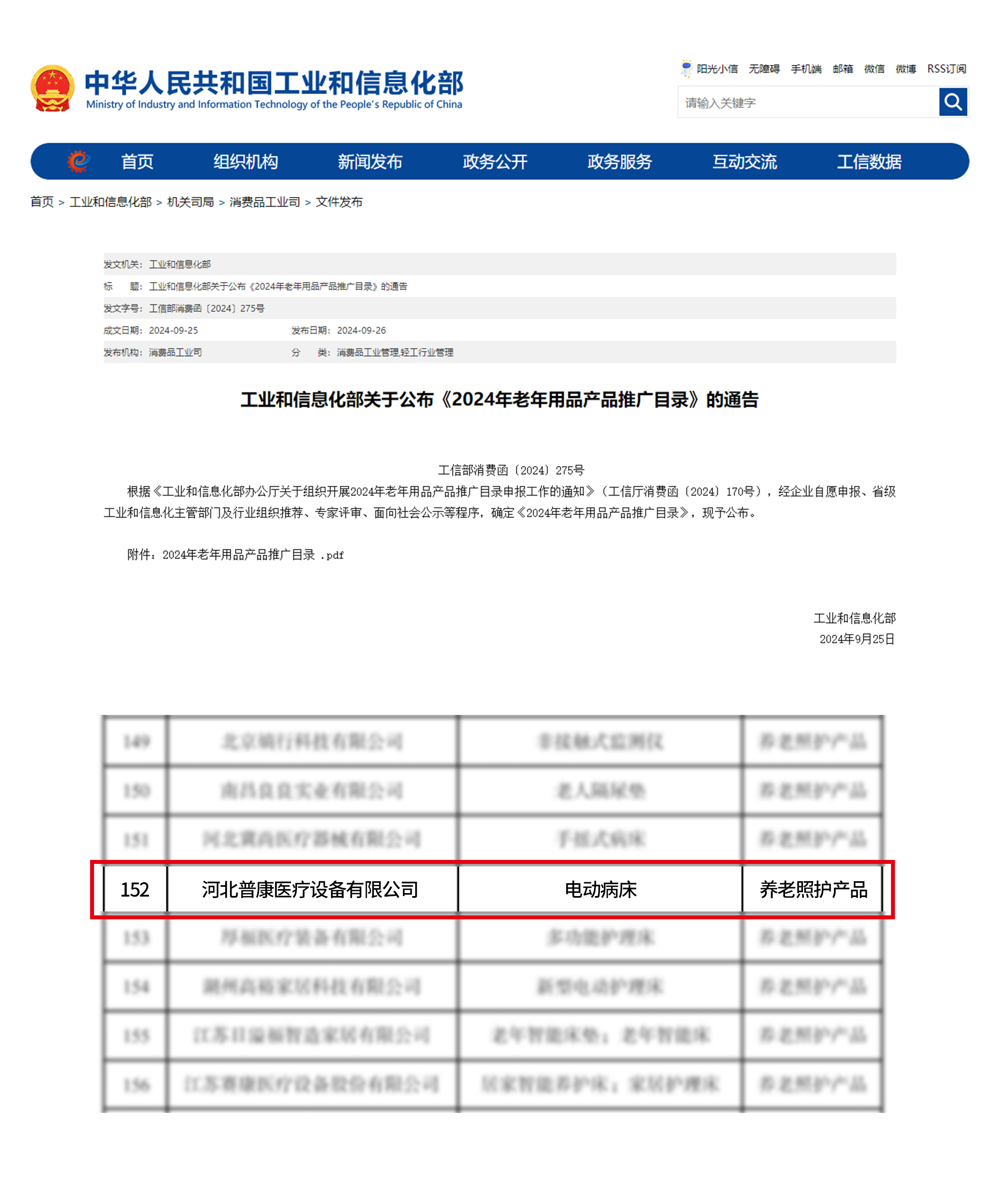 2-目錄.jpg